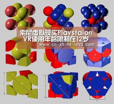 乐鱼体育