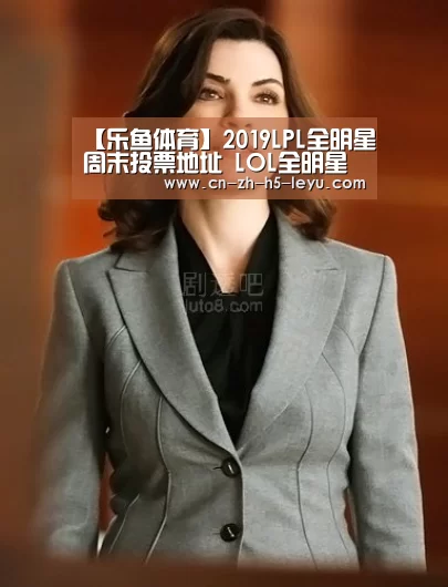 乐鱼体育