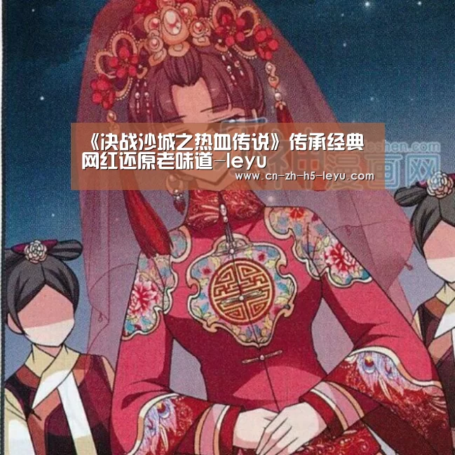 乐鱼体育