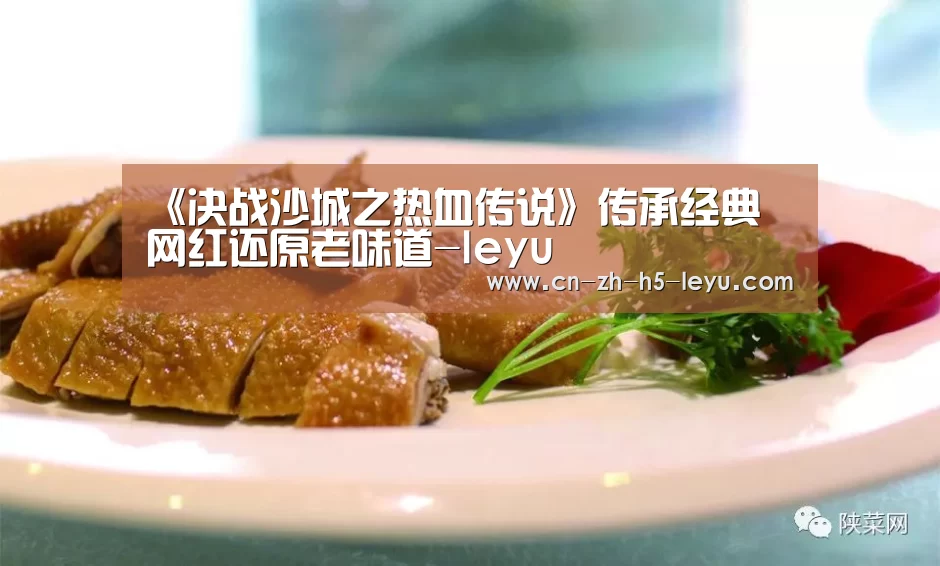 乐鱼