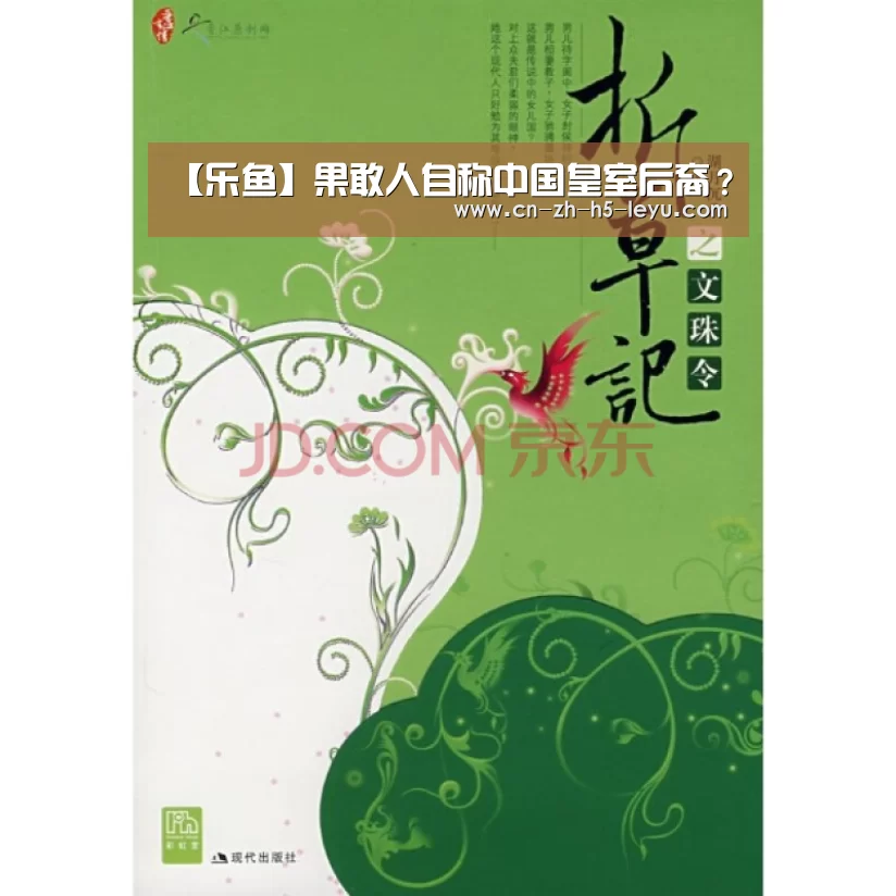 乐鱼