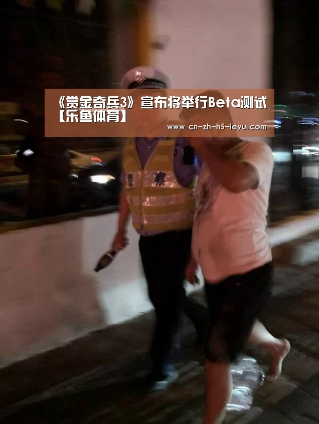 乐鱼