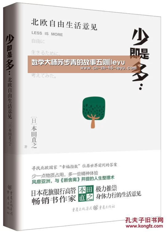 乐鱼体育