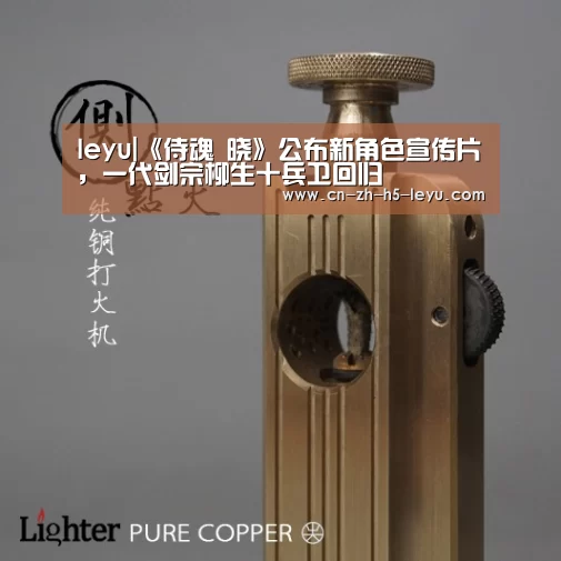 乐鱼